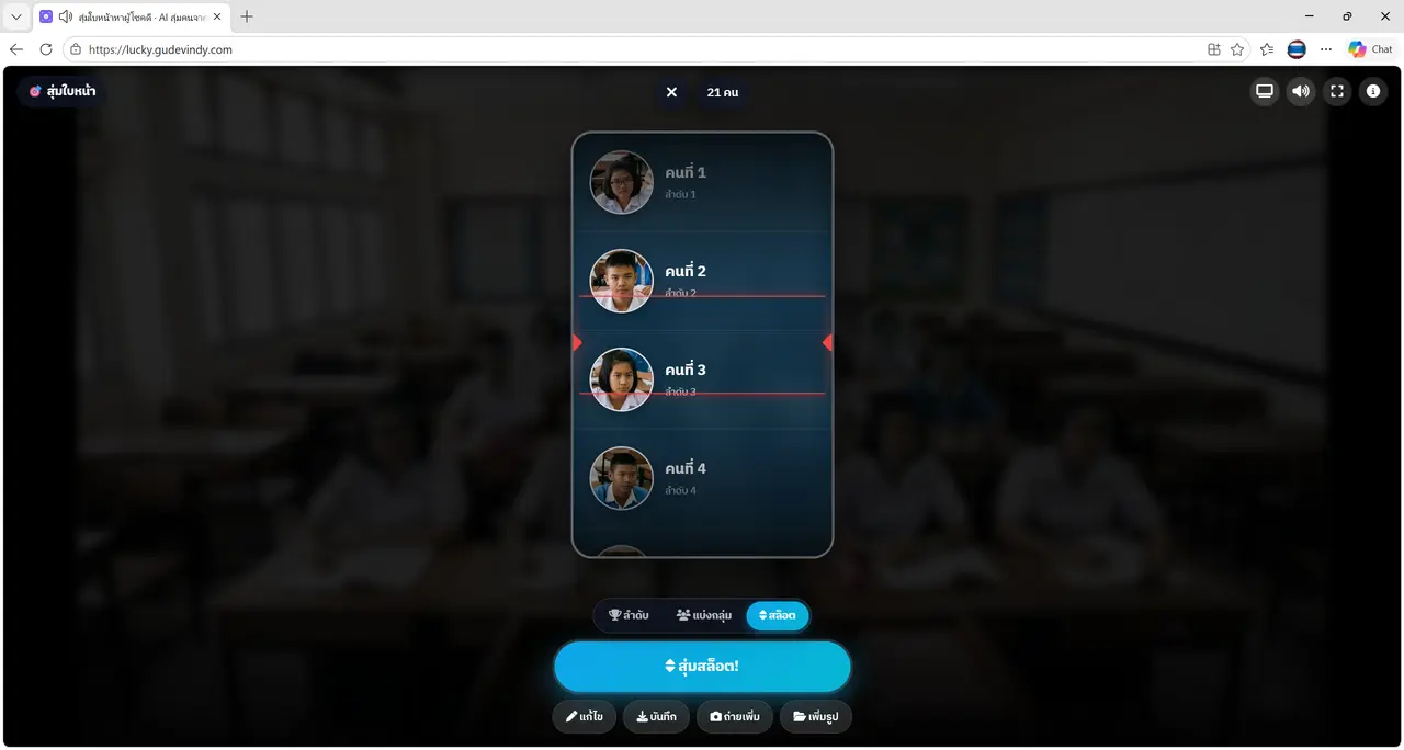 screenshot 6