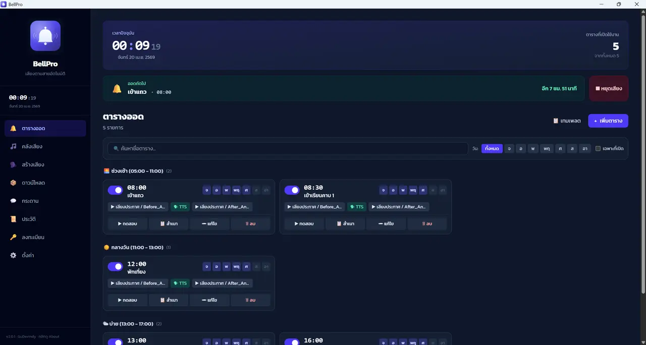 screenshot 1