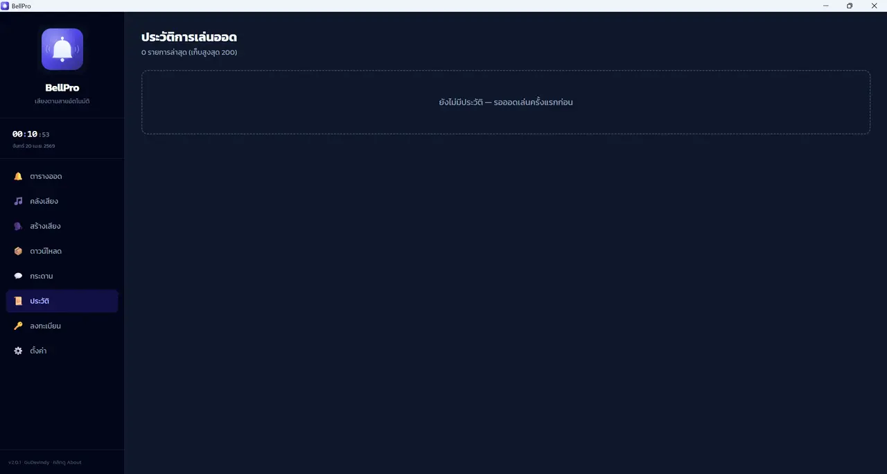 screenshot 7
